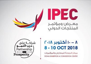 International Products Exhibition and Conference 2018-Qatar